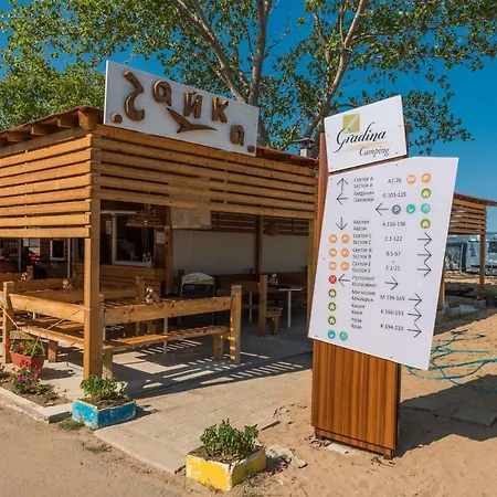 Gradina Campsite Sozopol